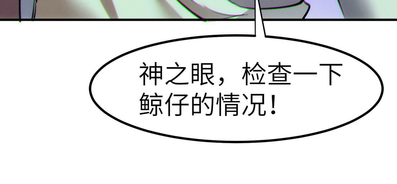 第48话 系统升级！124