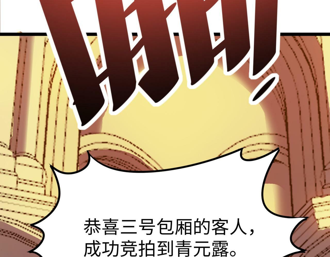 第14话 实力致胜127