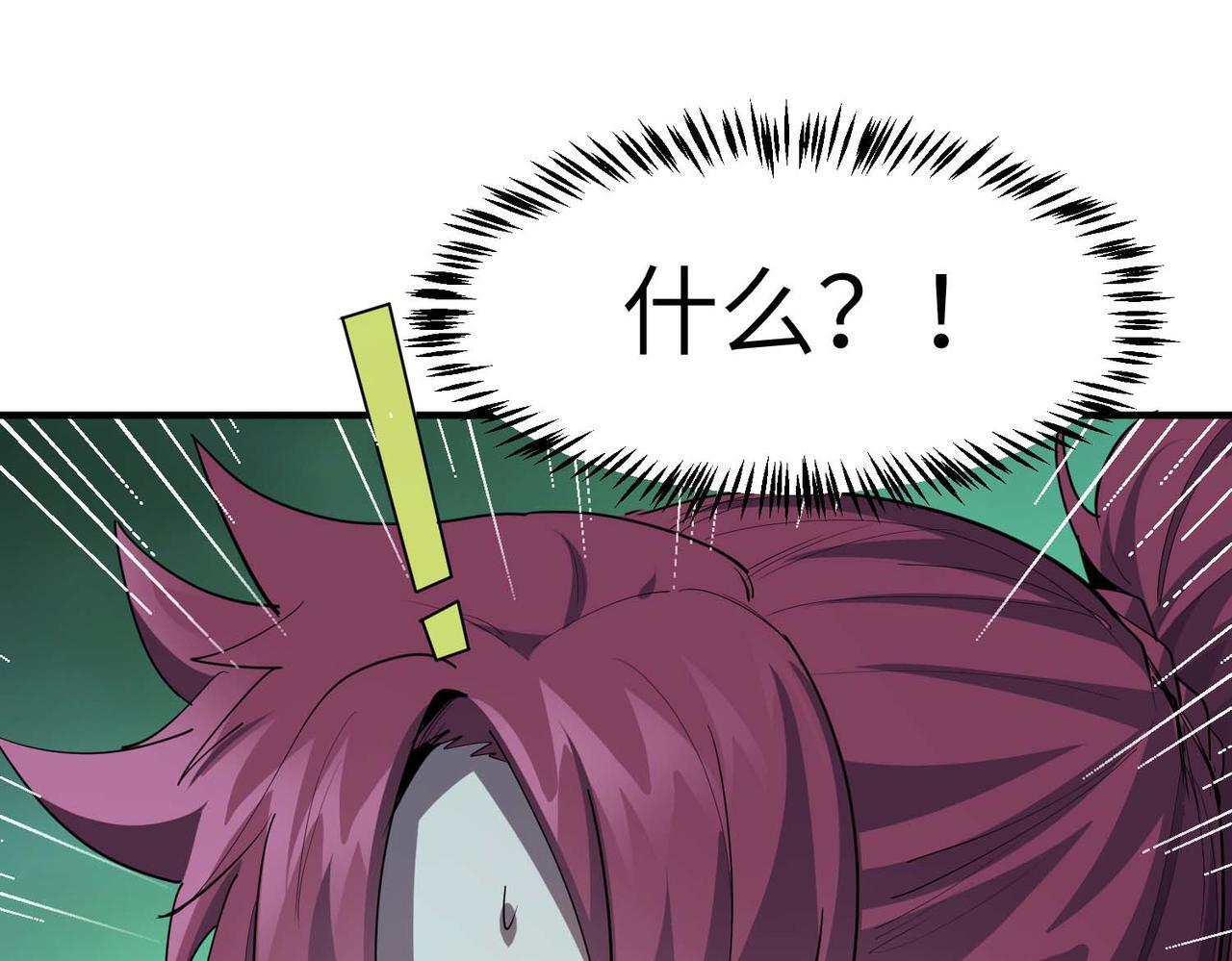 第71话 神明？！123