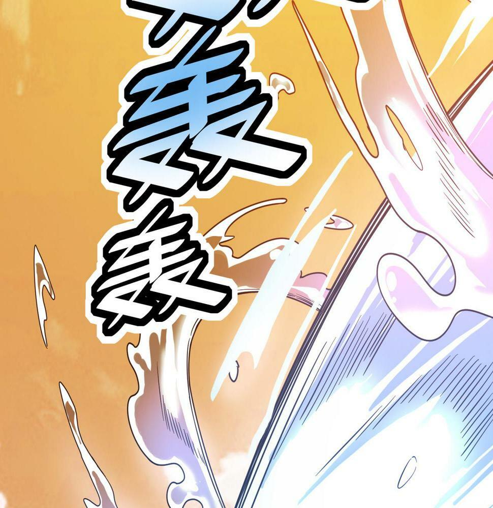 第15话 水与火之争！169