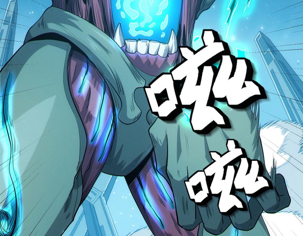 第58话 灵力化武！42