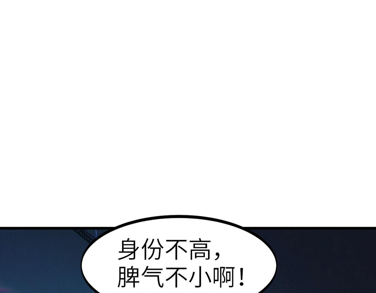 第62话 矛盾升级！52