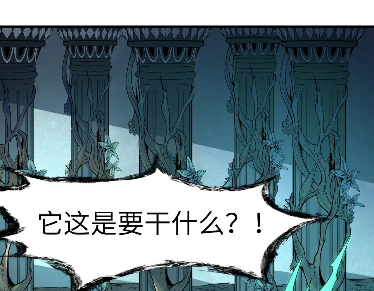第72话 复活之战！23