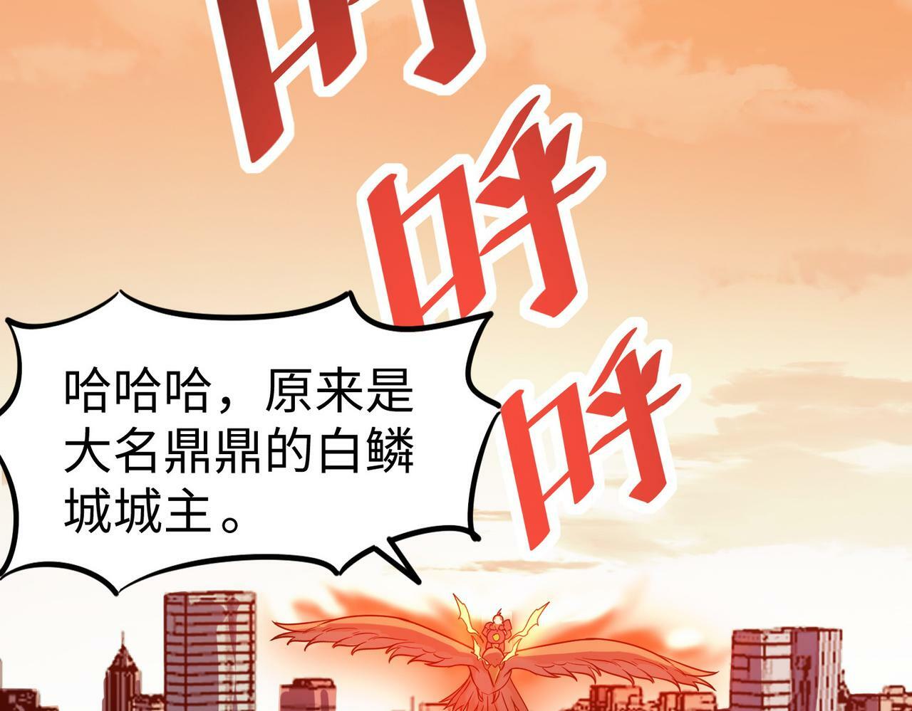 第13话 曦光果60