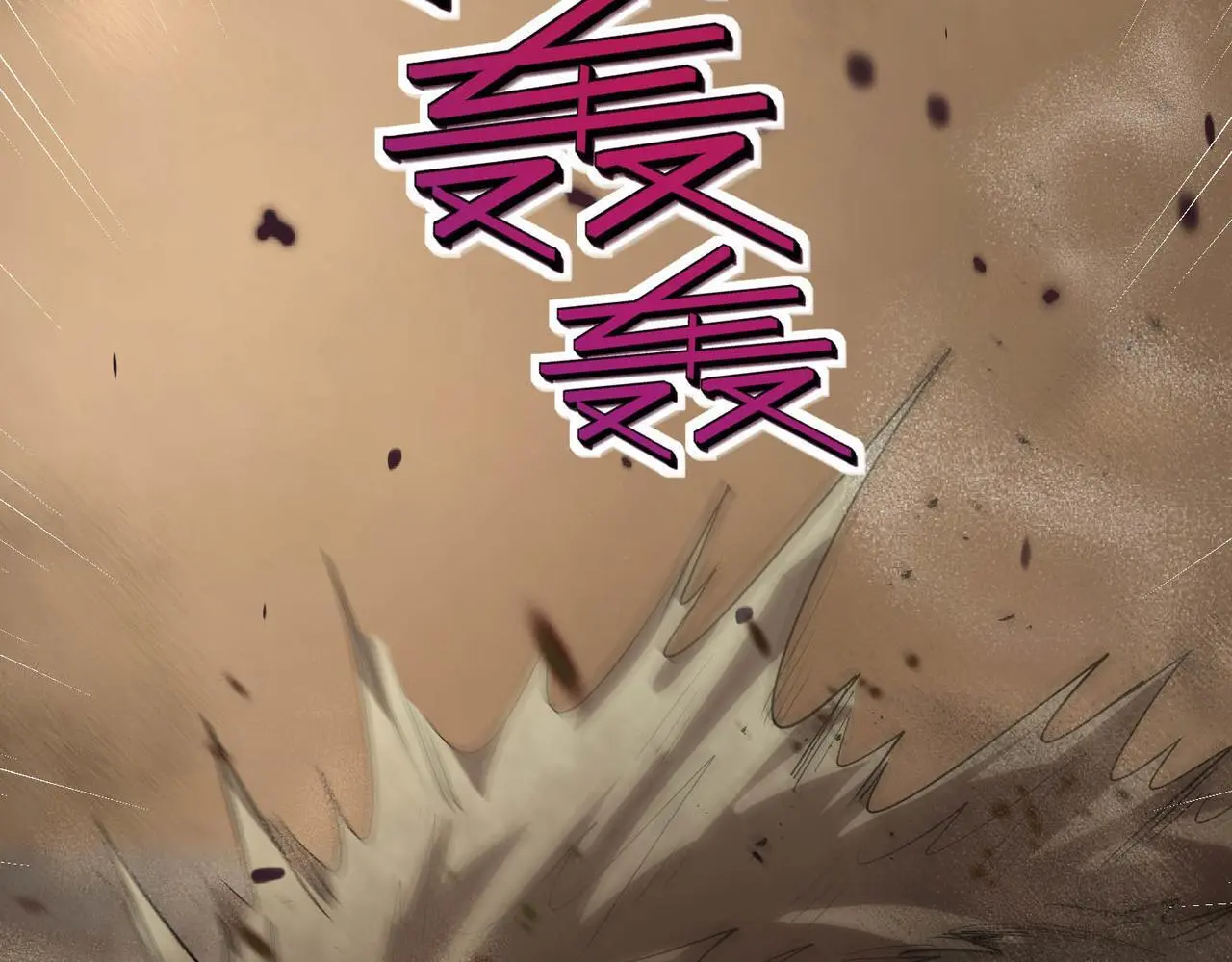 第78话 列车上的交战！85