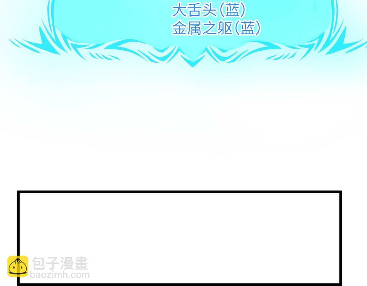 第31话 凶兽围城139