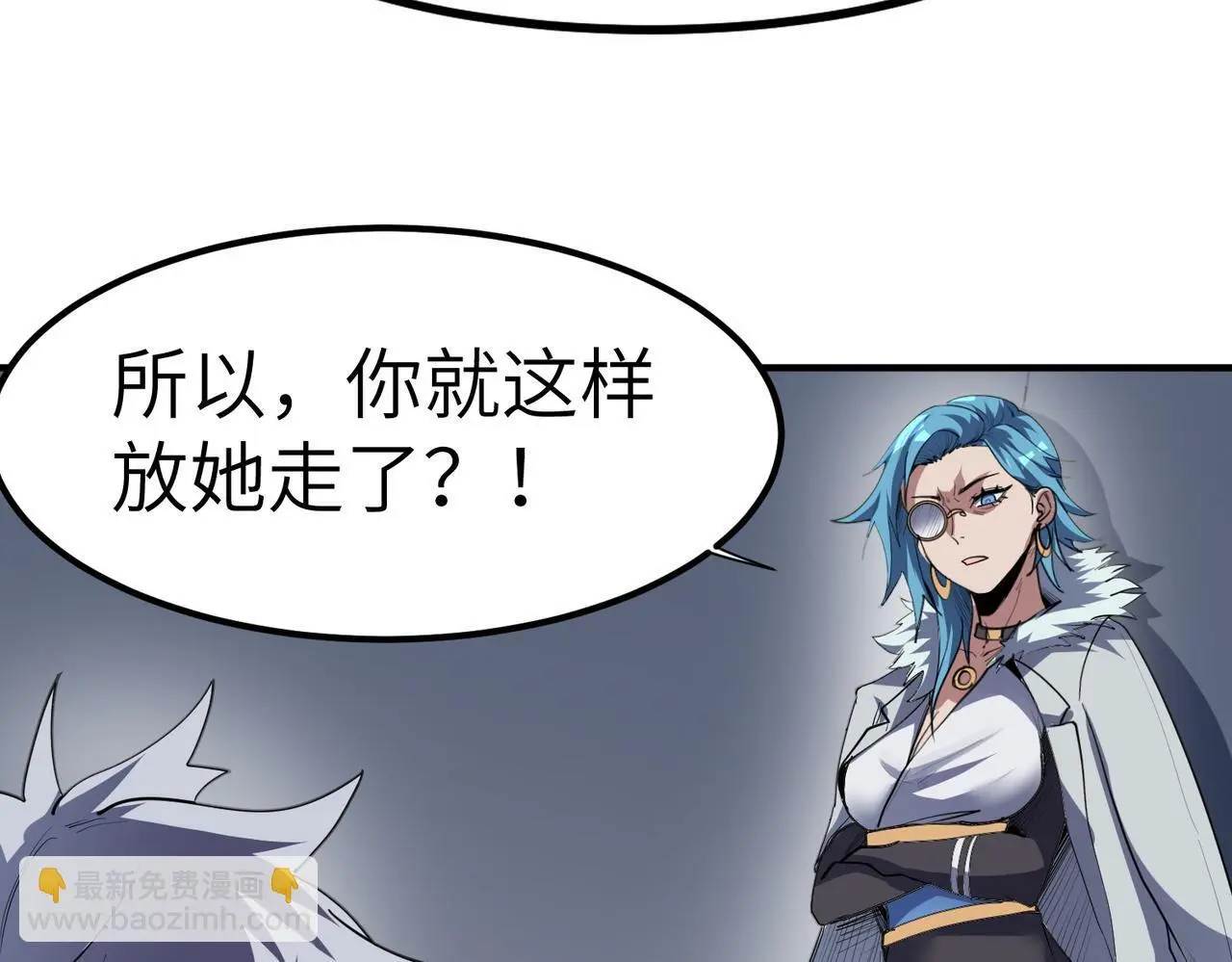 第79话 蓝之绮遭遇绑架！19