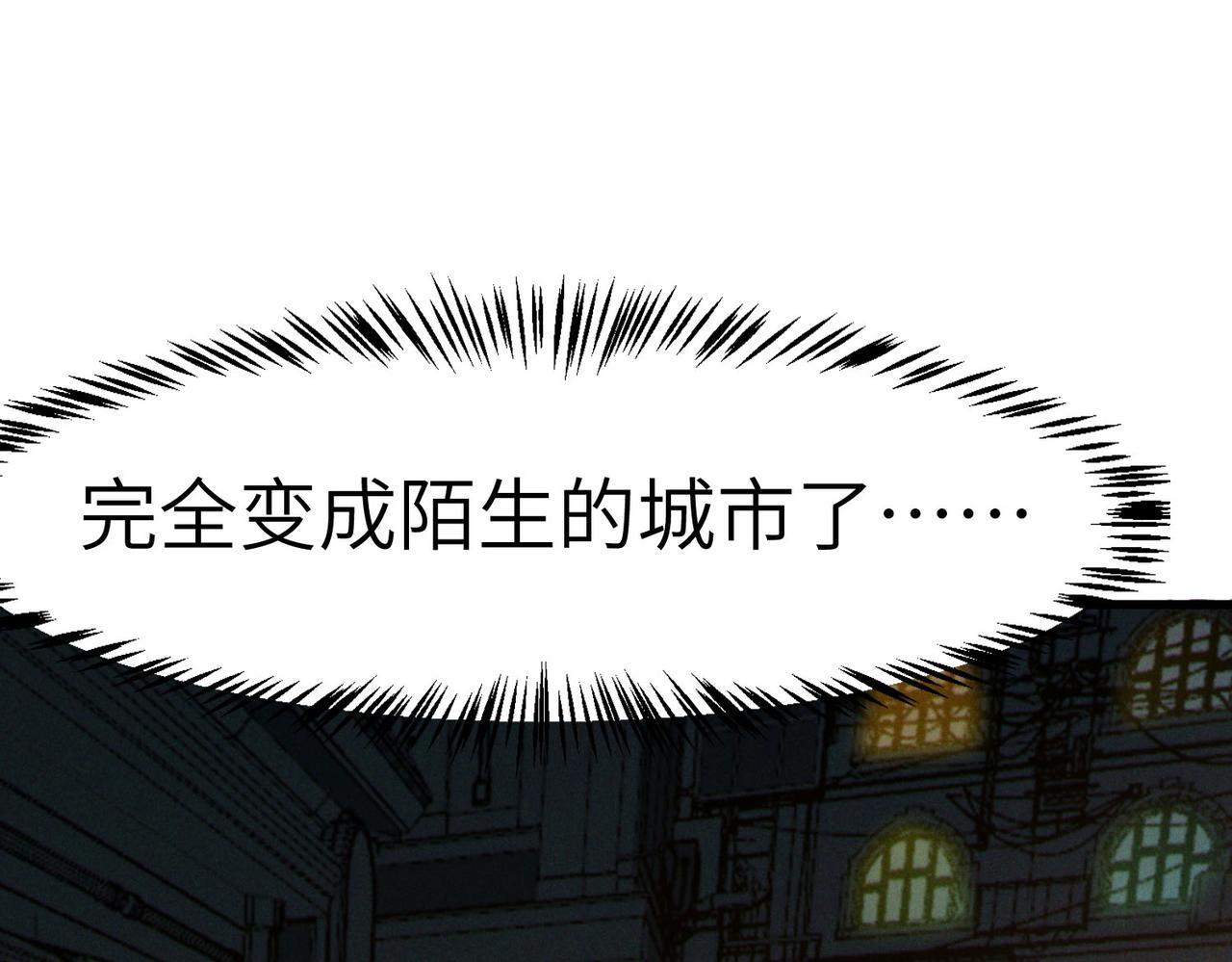 第60话 衰败的白鳞城！66