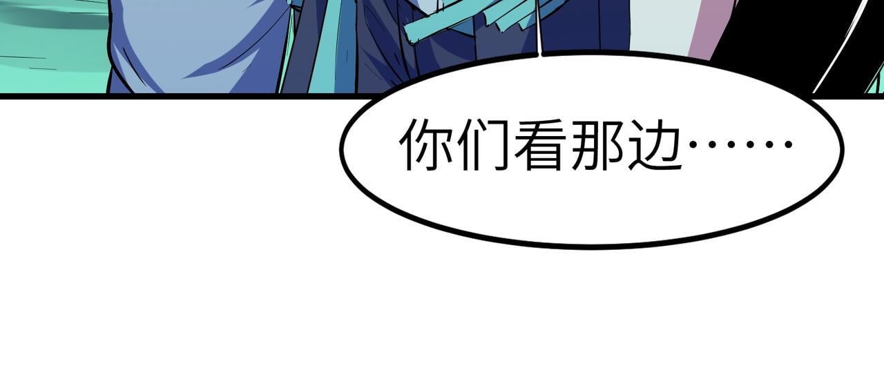 第63话 新世界！80