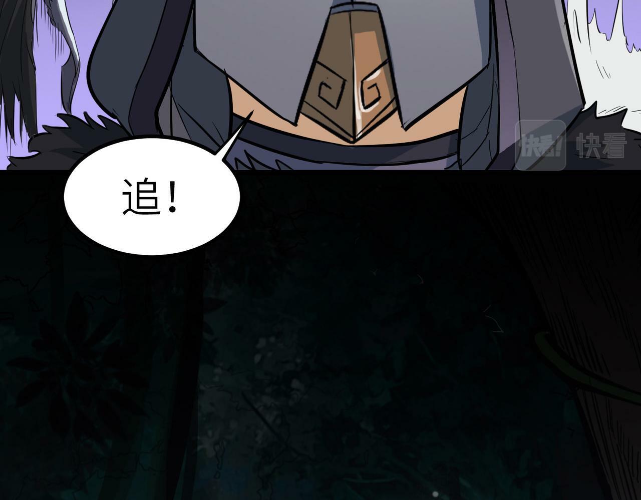 第36话 恐怖！手段极其残忍42