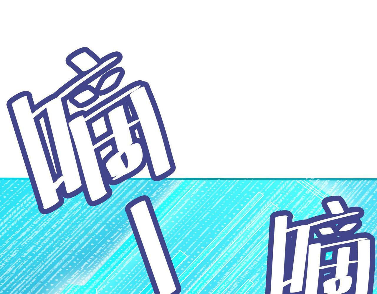 第29话 出城！134