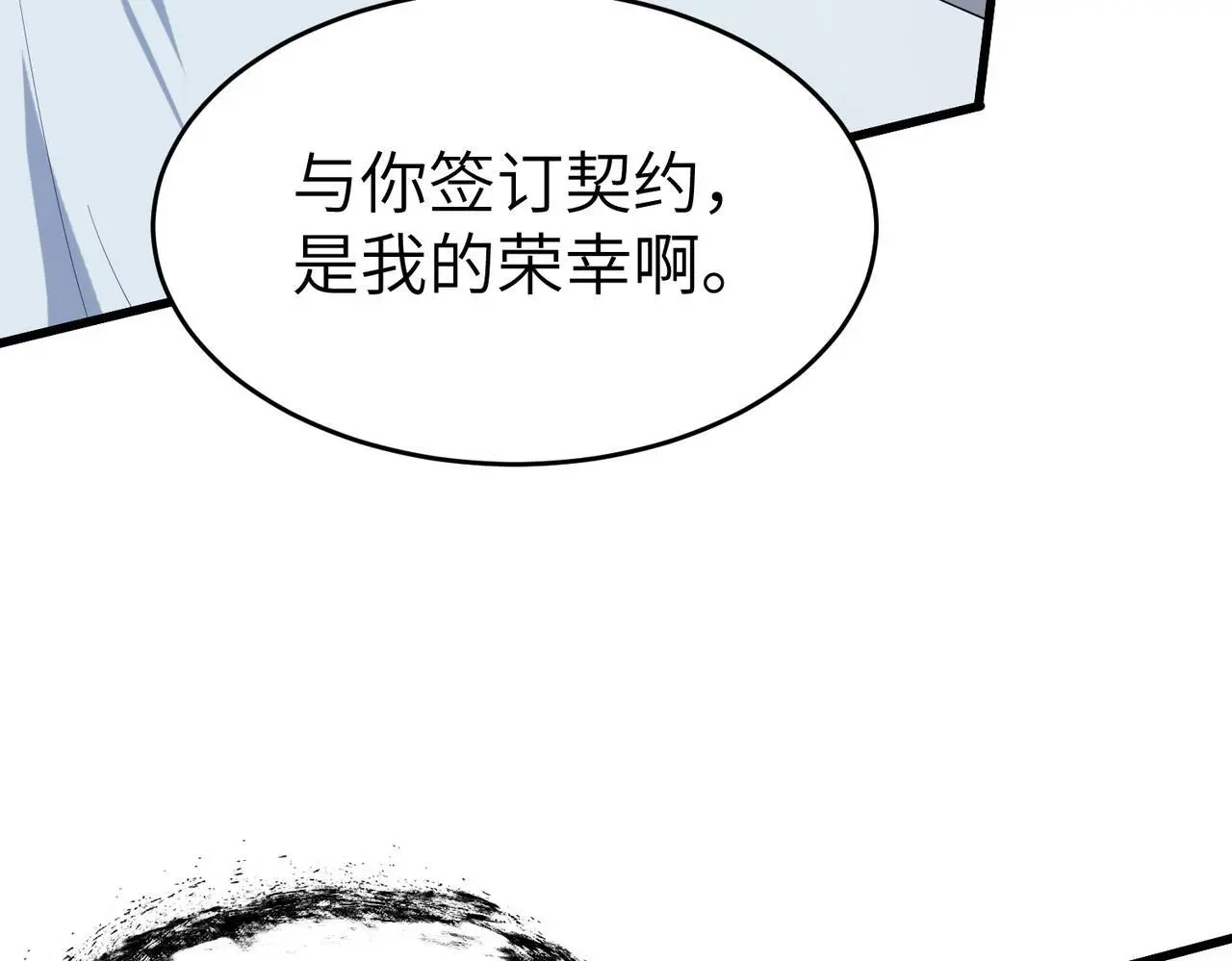 第89话 王者归来！142