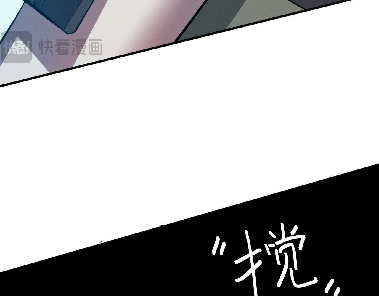 第51话 恐怖死尸！43