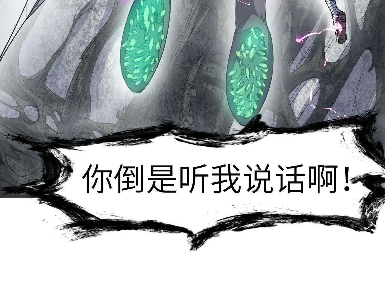 第72话 复活之战！72