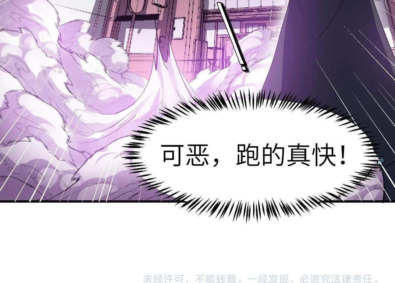 第76话 战争来袭！99