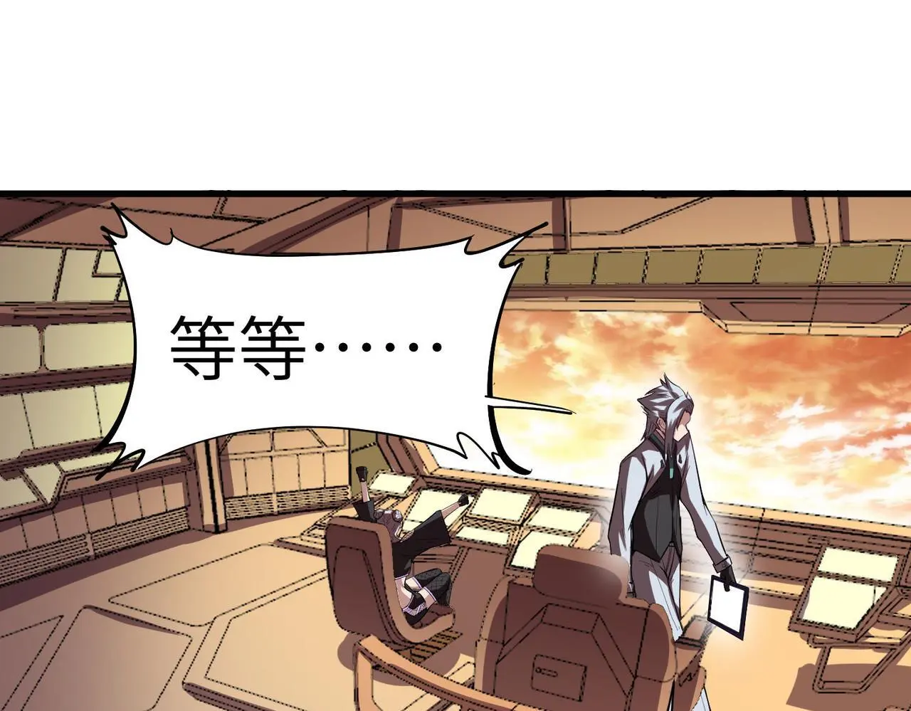 第75话 熟人出现！白家星舰危机！79