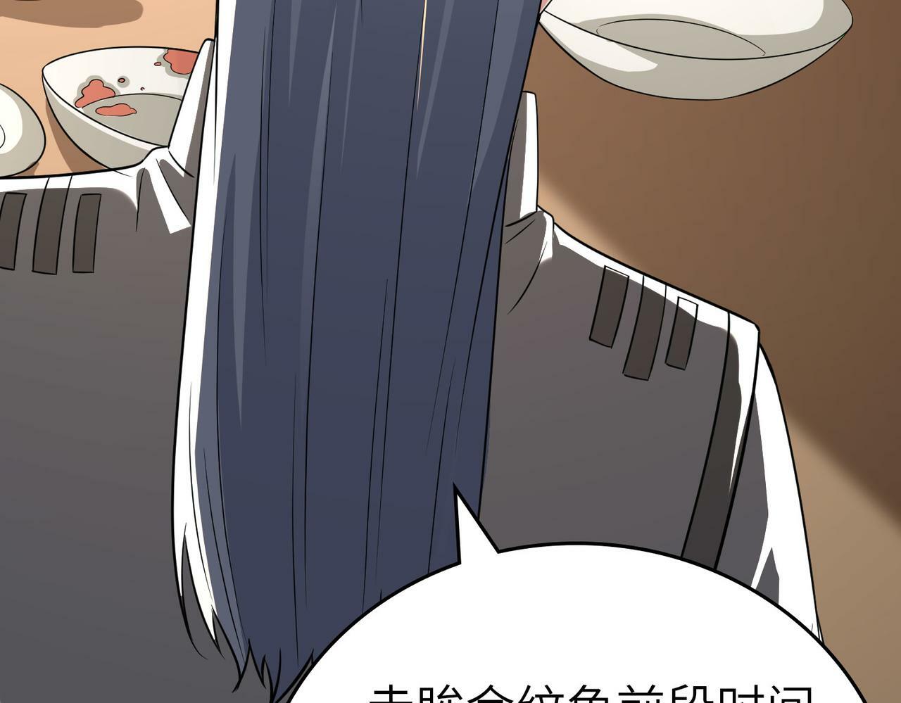 第5话 命中注定的宠兽70