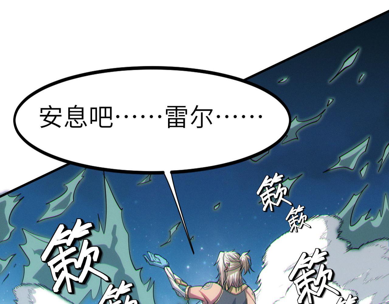 第56话 恐怖刑天开始行刑！177