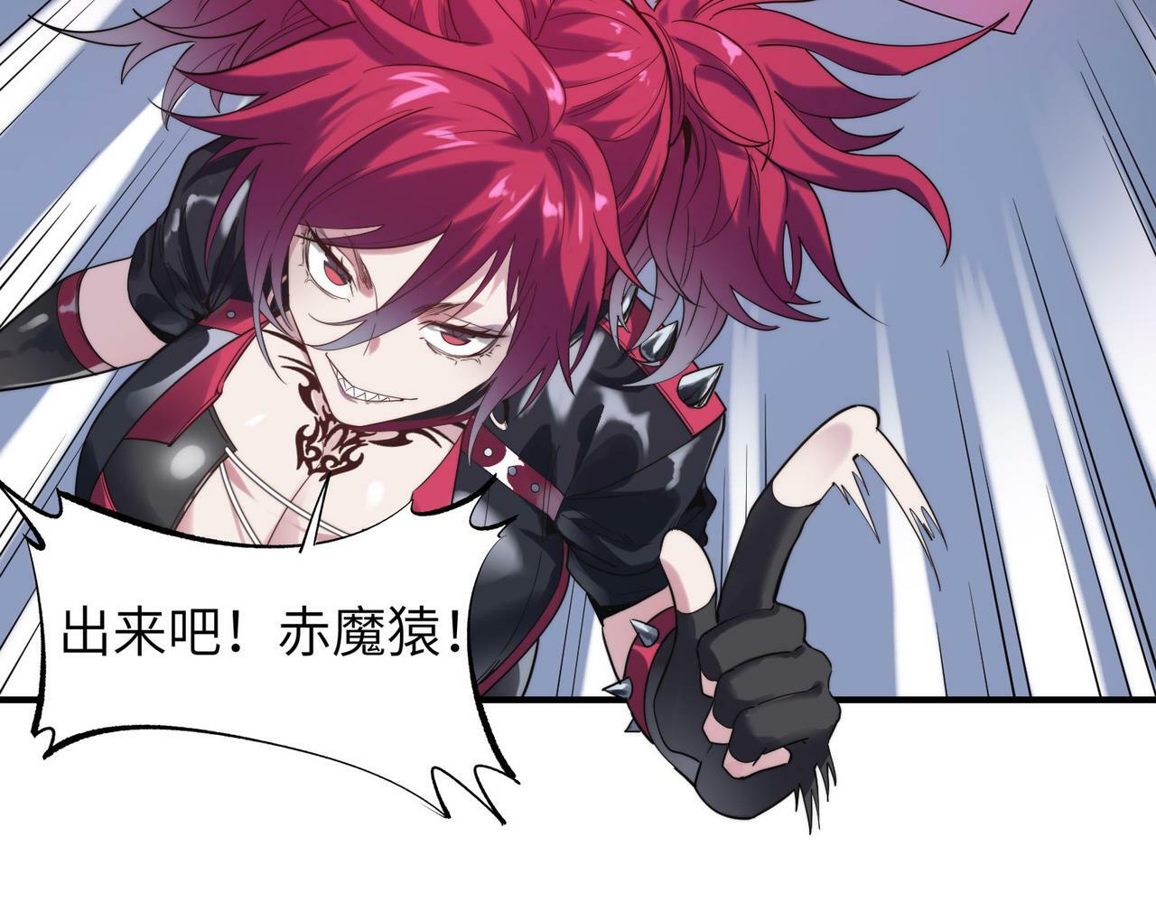 第43话 炽热的闪电！34