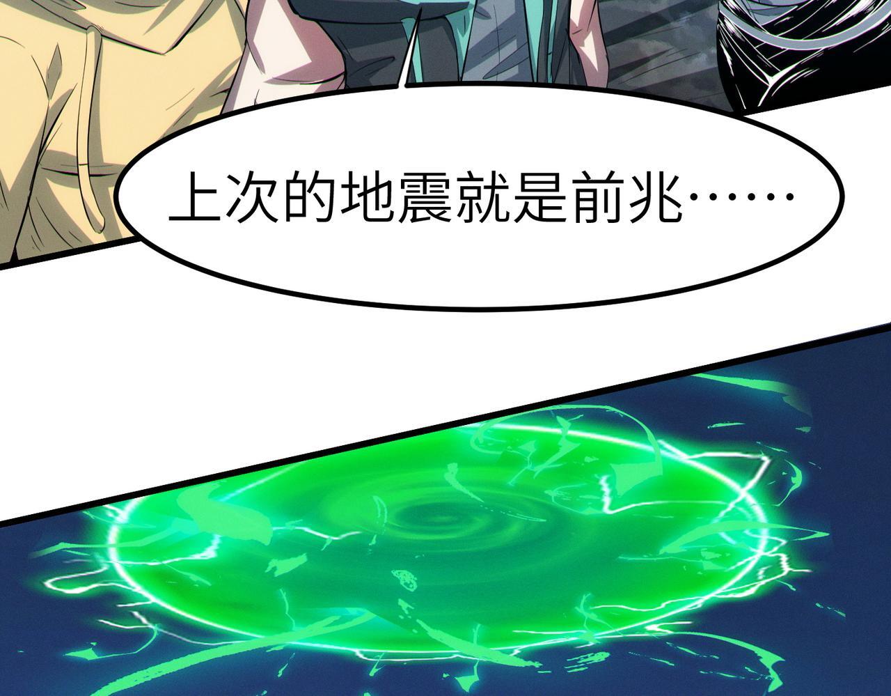 第63话 新世界！40