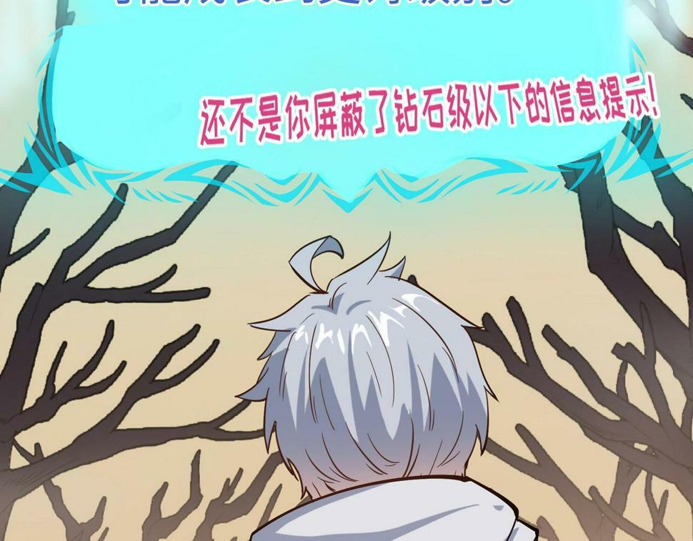 第16话 赤鸦谷162