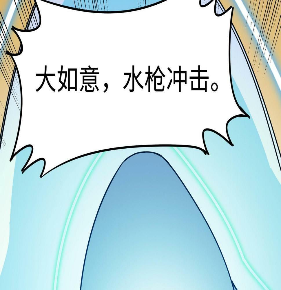 第15话 水与火之争！147
