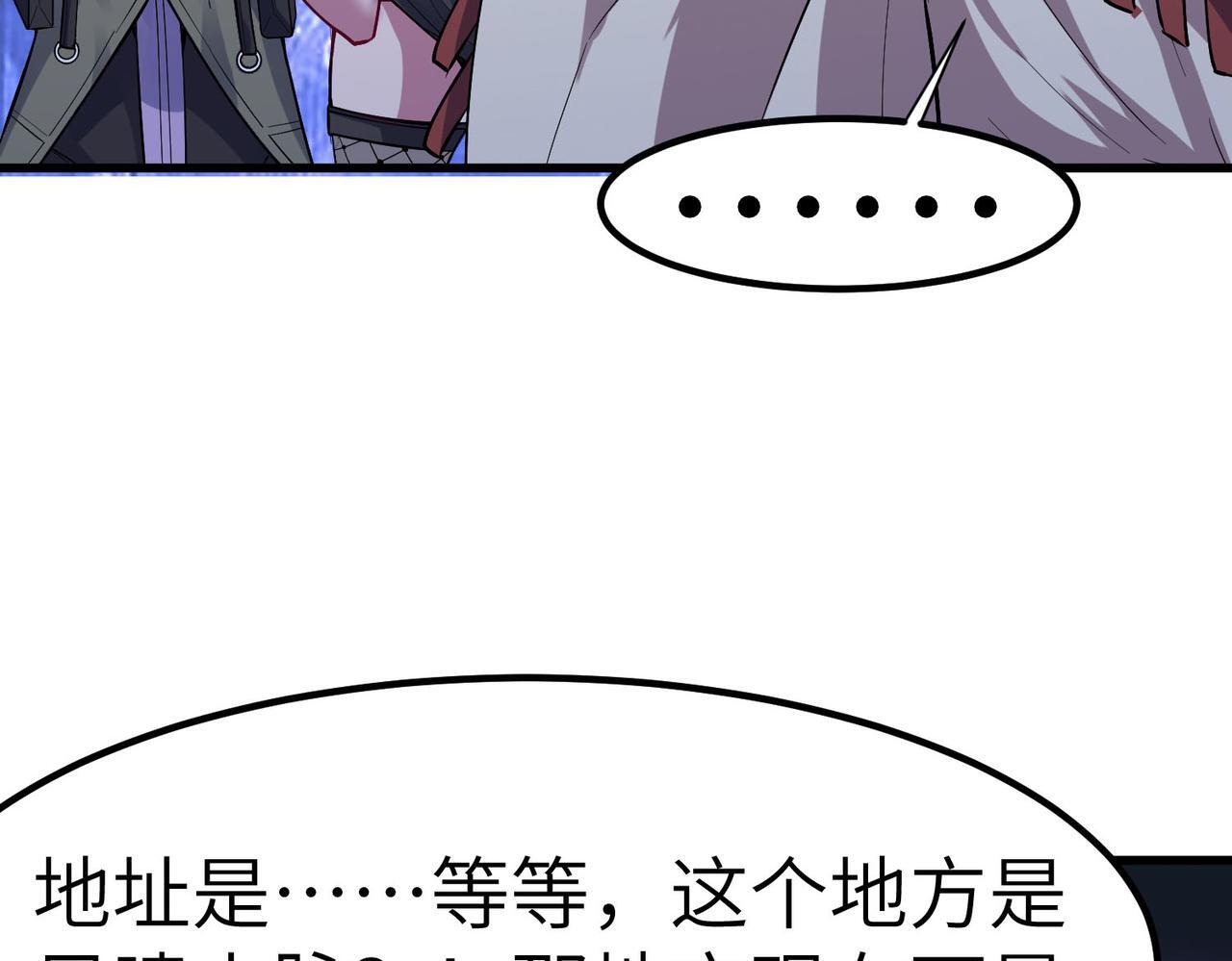 第52话 离火之威！7