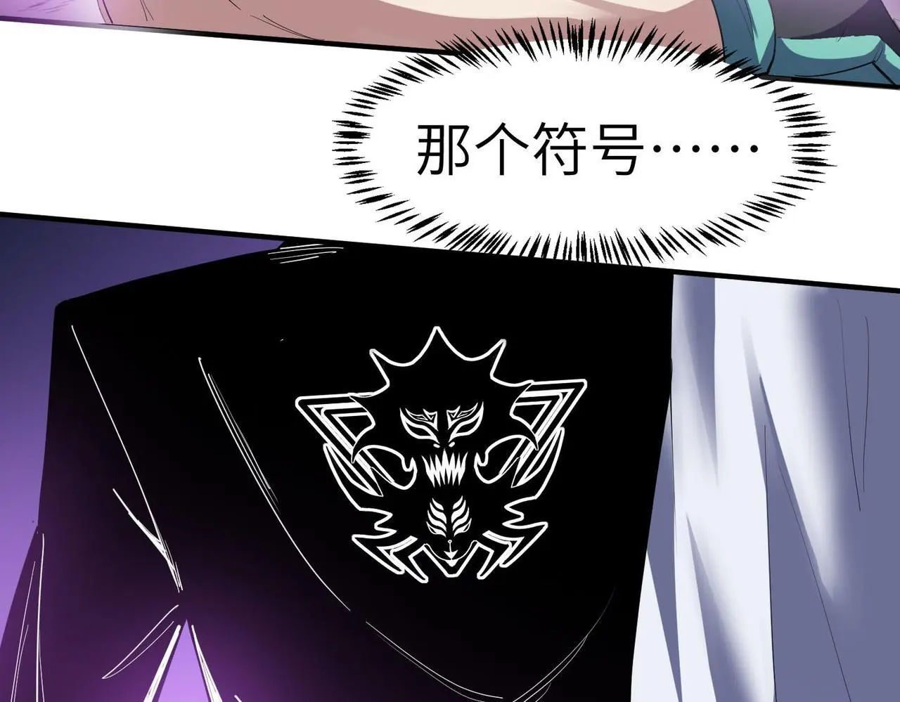 第76话 战争来袭！96
