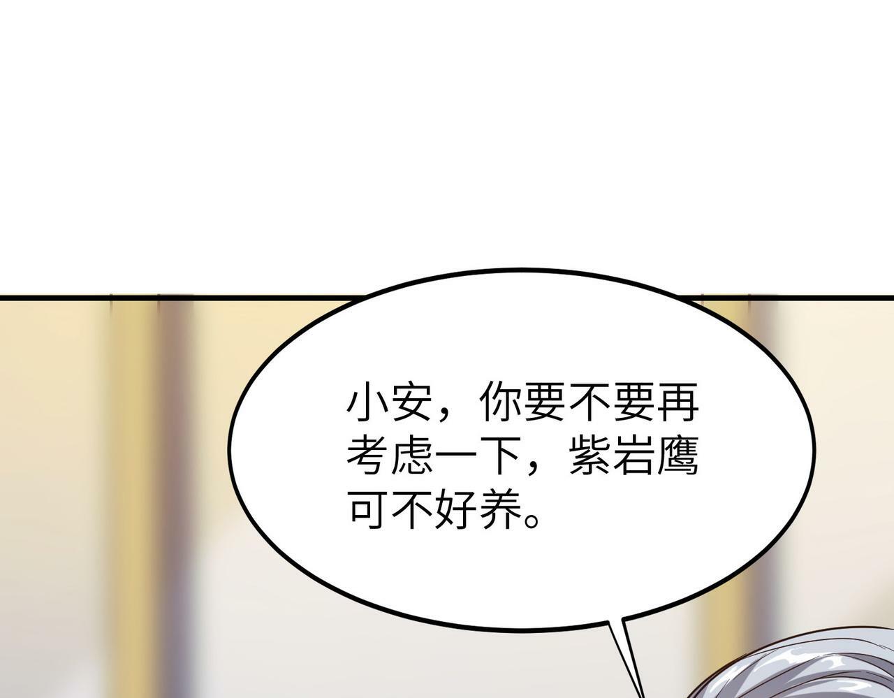 第14话 实力致胜40