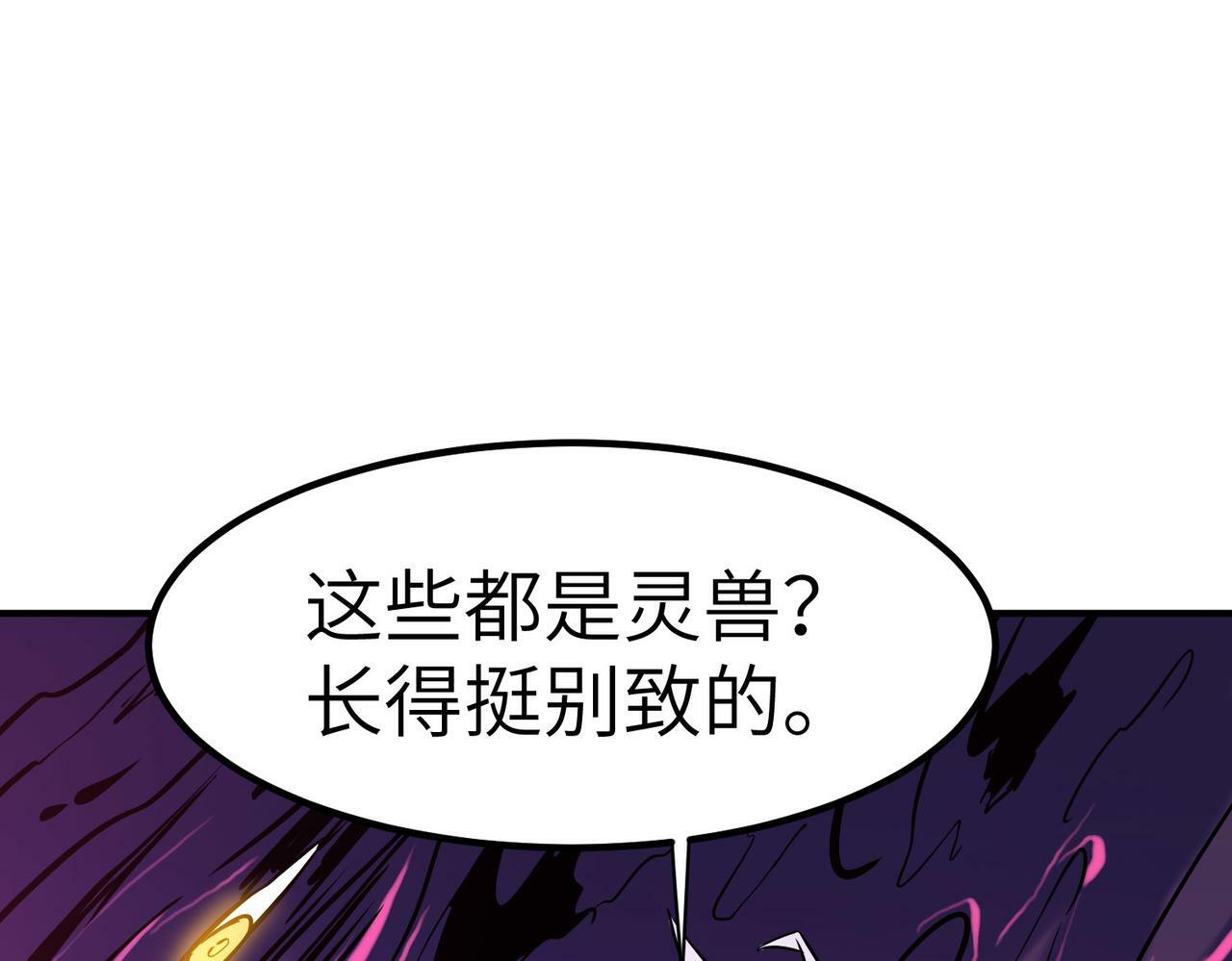 第39话 恐怖黑门155