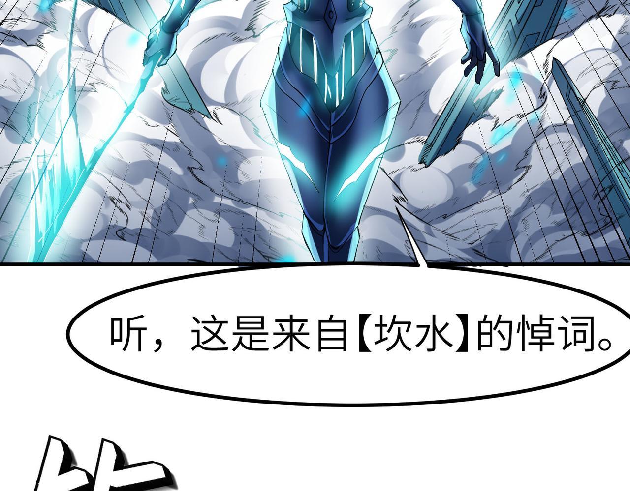 第58话 灵力化武！143