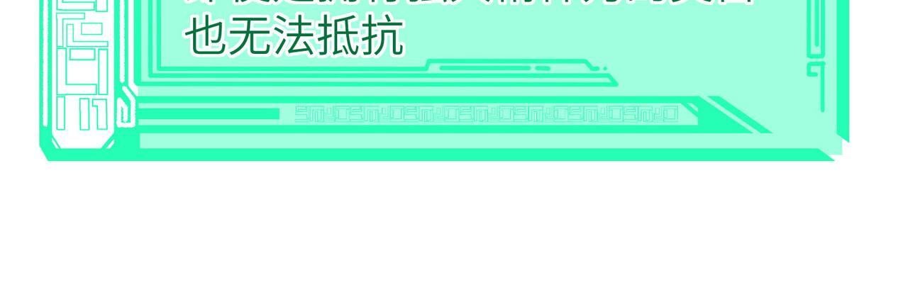 第66话 寄生！钻石级灵兽38