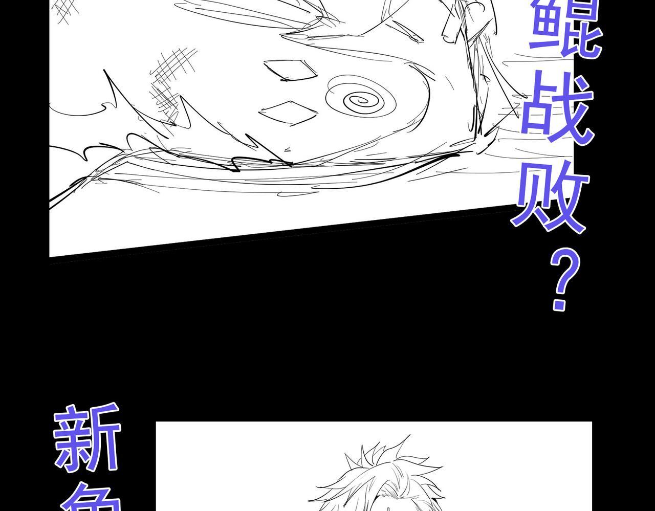 第61话 狂野女强者！161