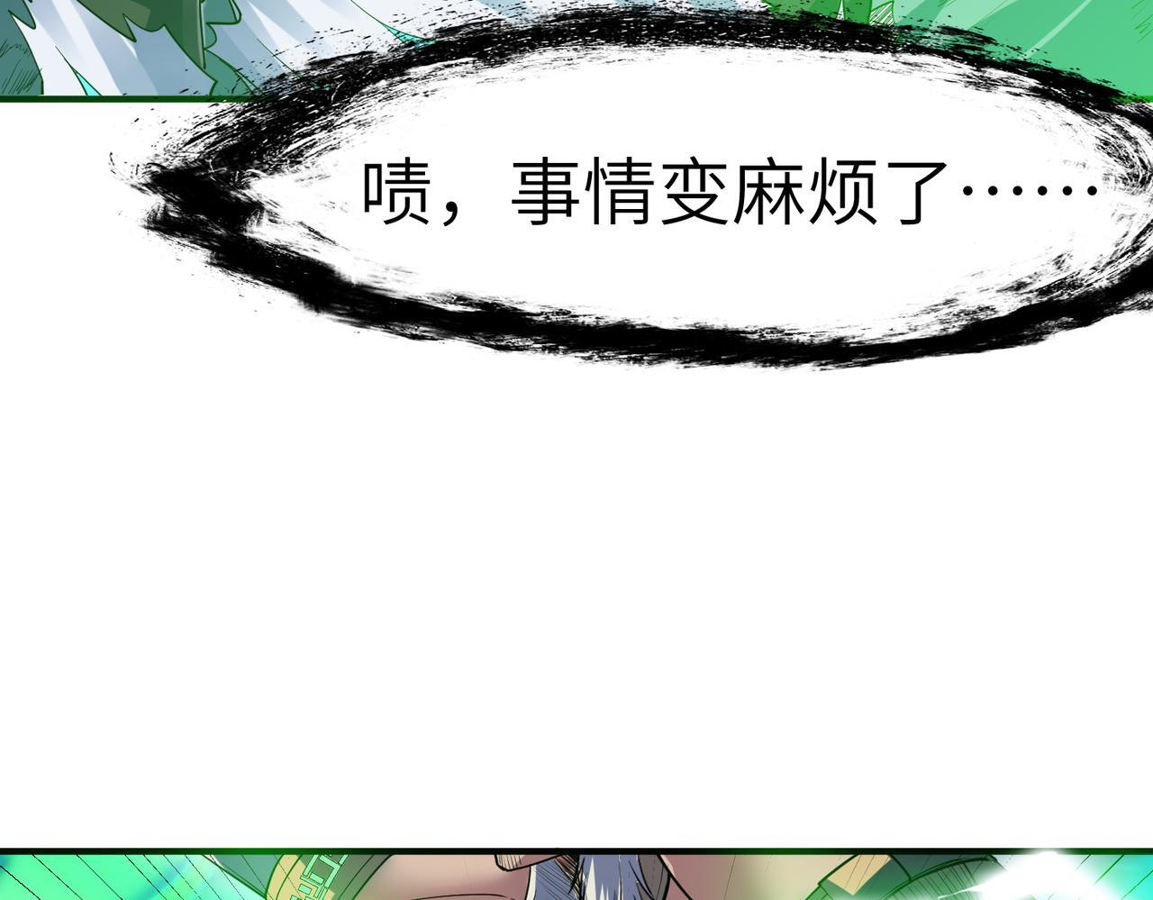 第56话 恐怖刑天开始行刑！92