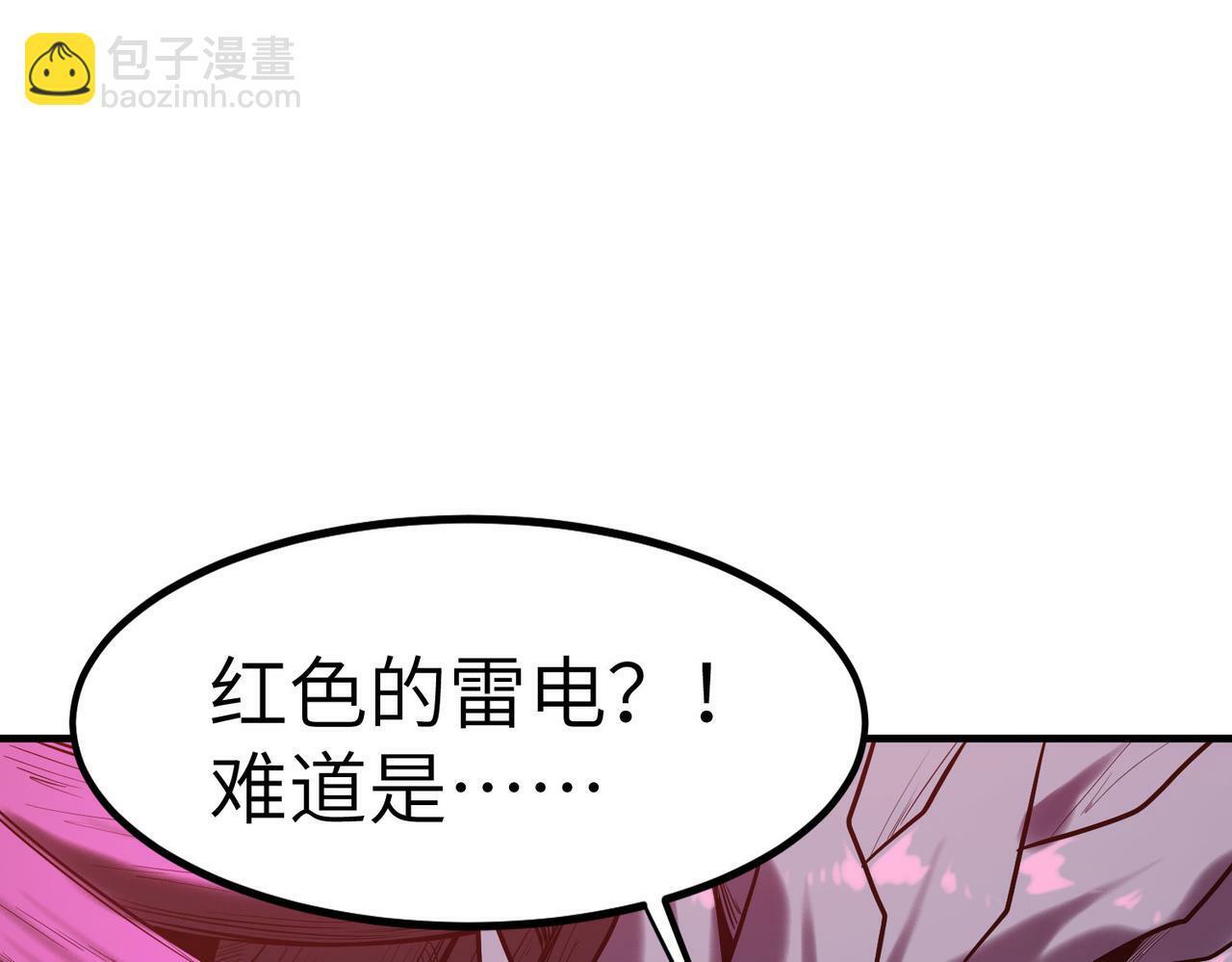 第43话 炽热的闪电！68