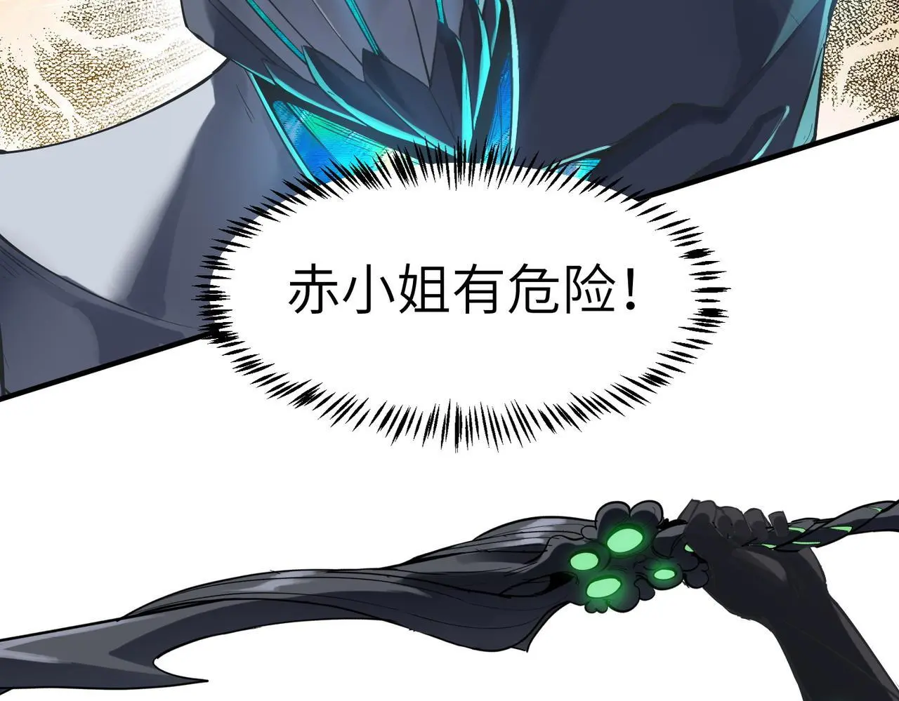 第73话 天赋·御兽灵铠107