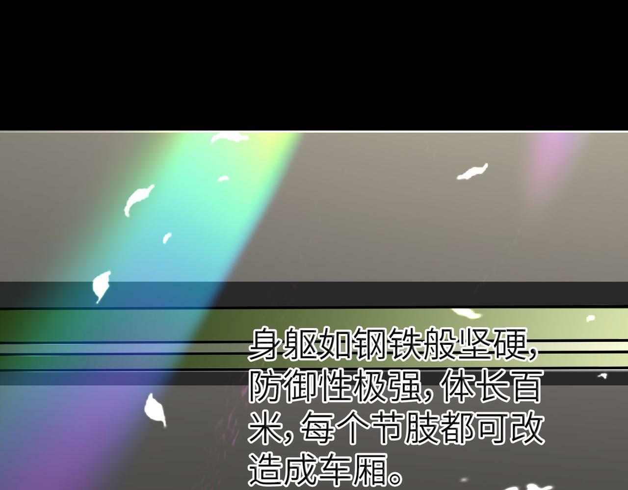 第6话 君王资质187
