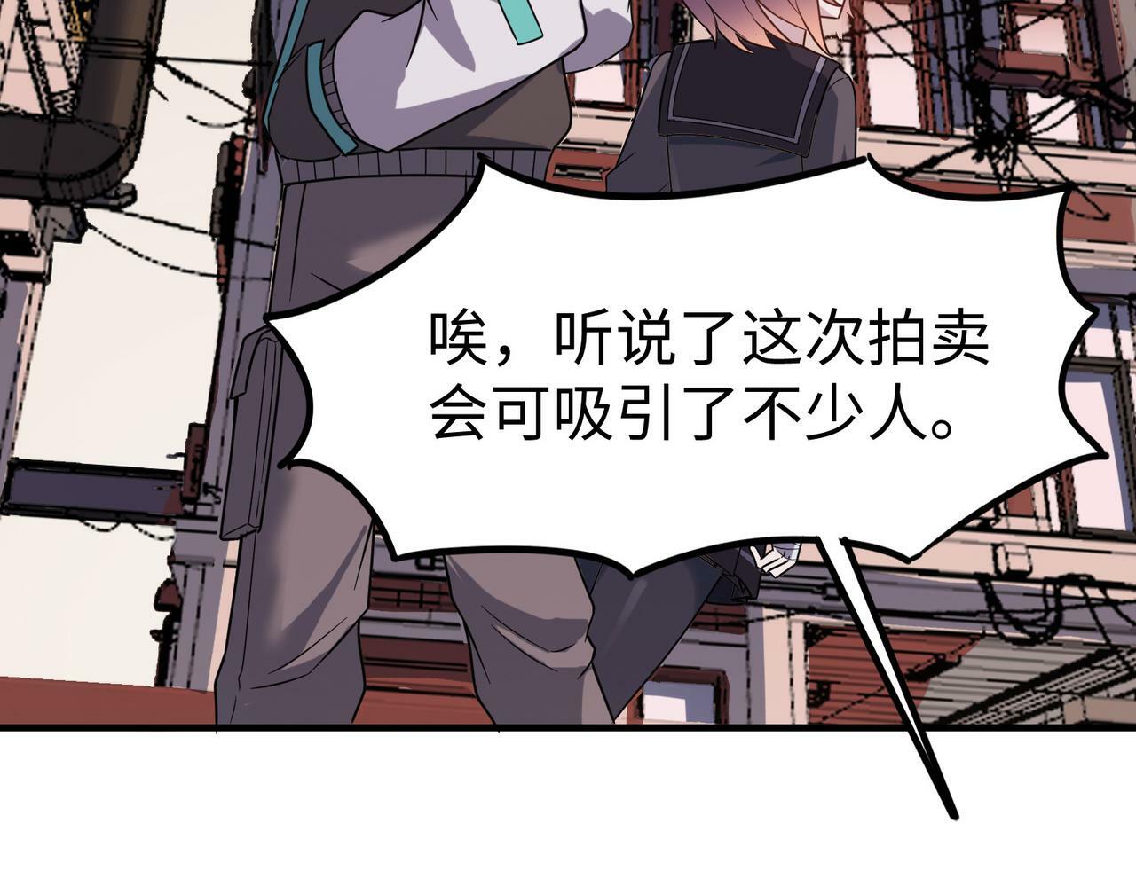第13话 曦光果7