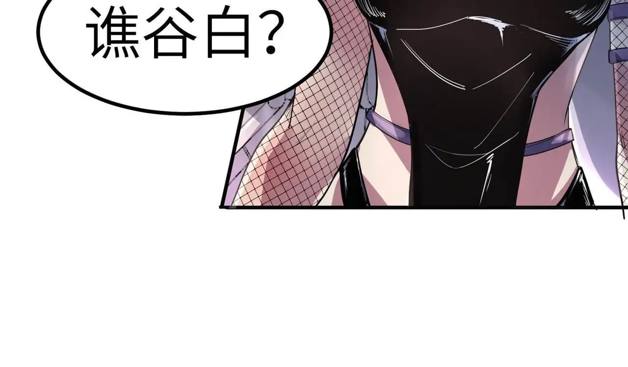 第78话 列车上的交战！56
