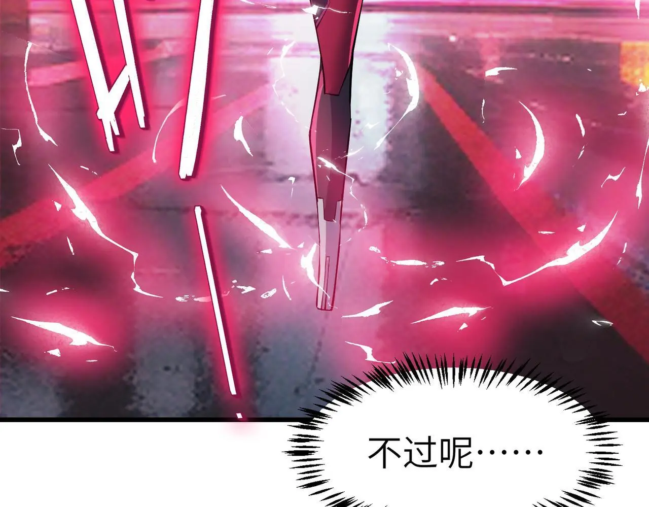 第82话 敌人出现！69