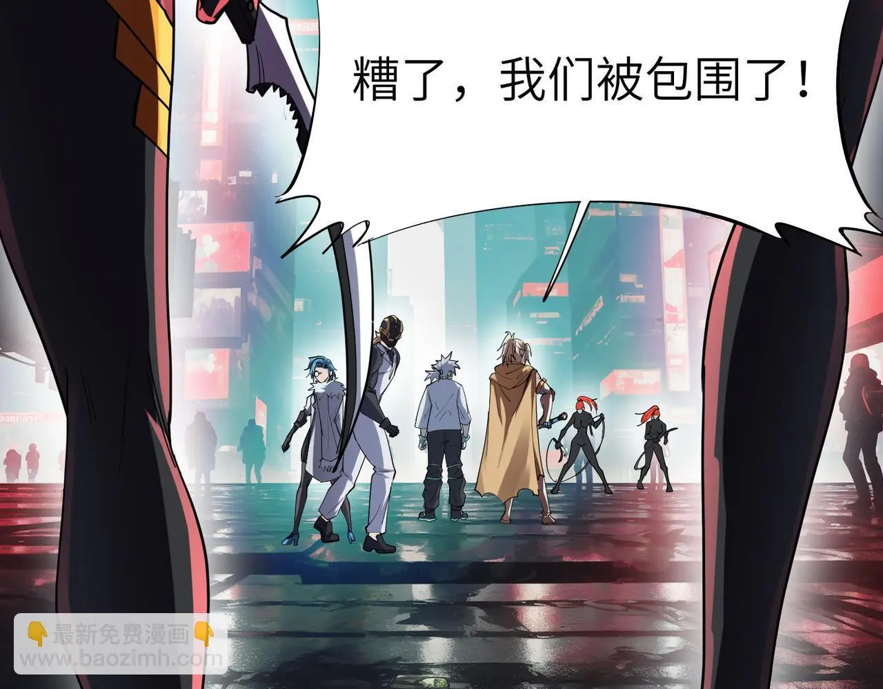 第81话 发现魔蛛教之地！20