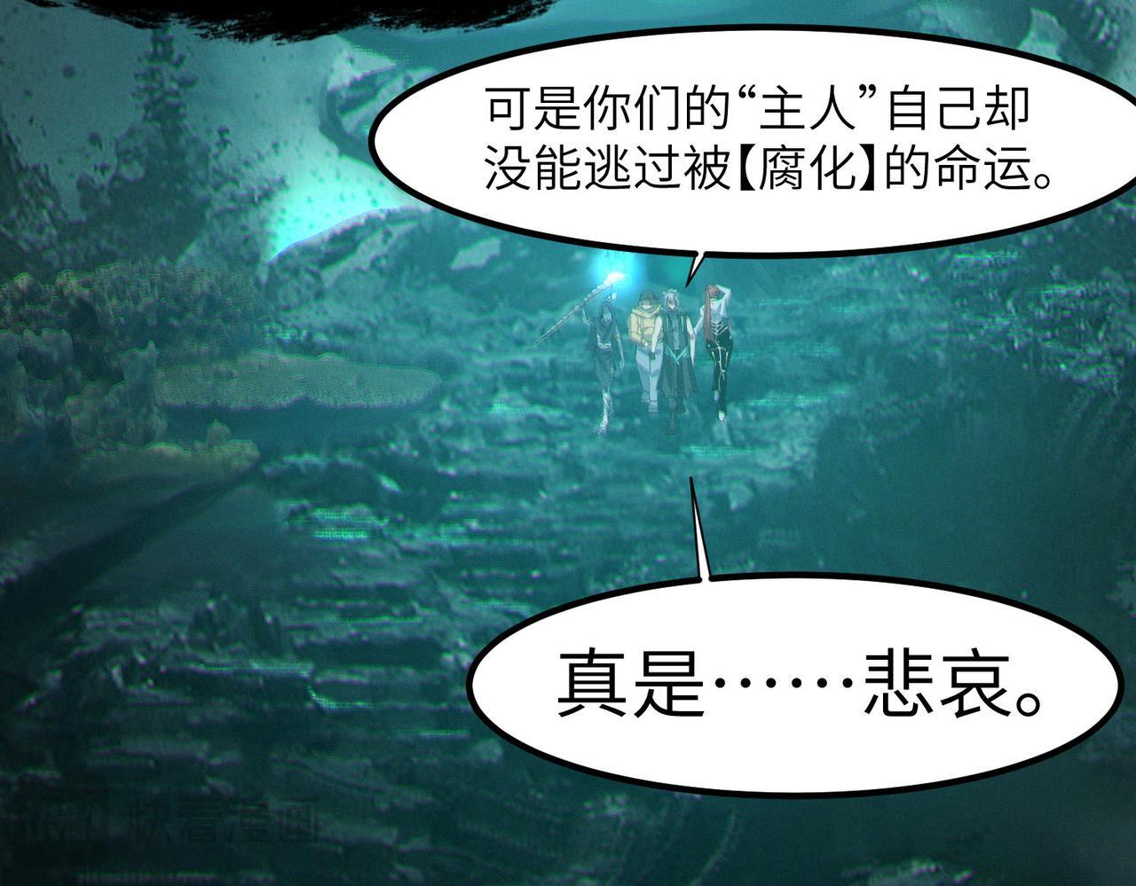 第64话 大鱼吃小鱼42