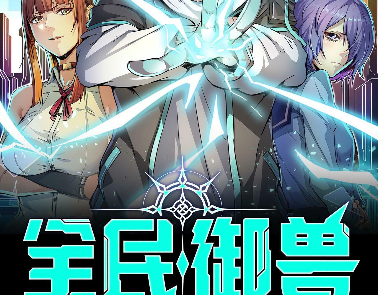 第9话 强者之心1