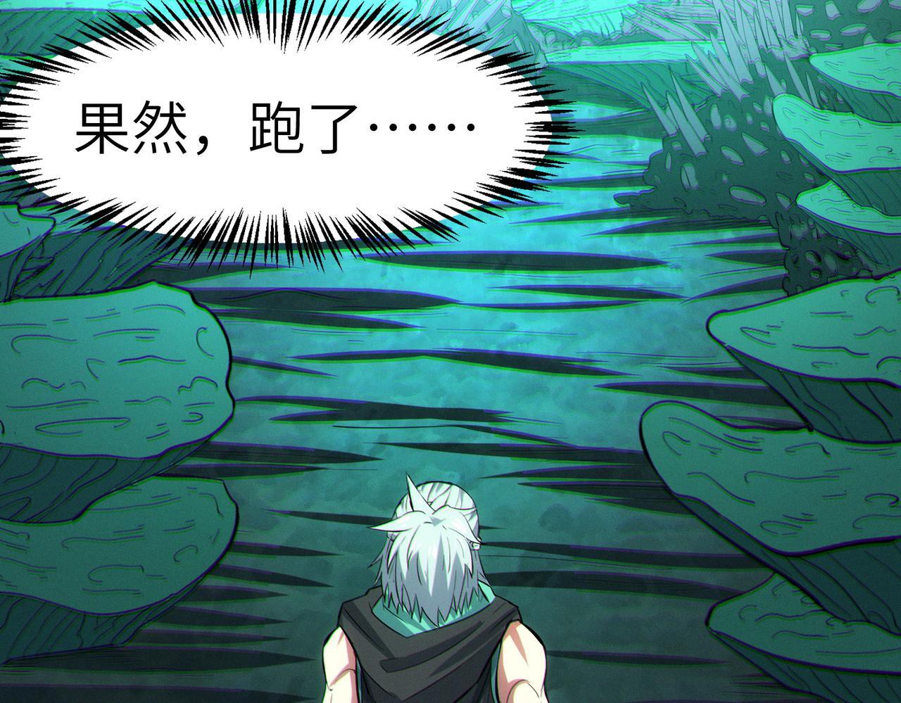 第65话 寻找回去之路43
