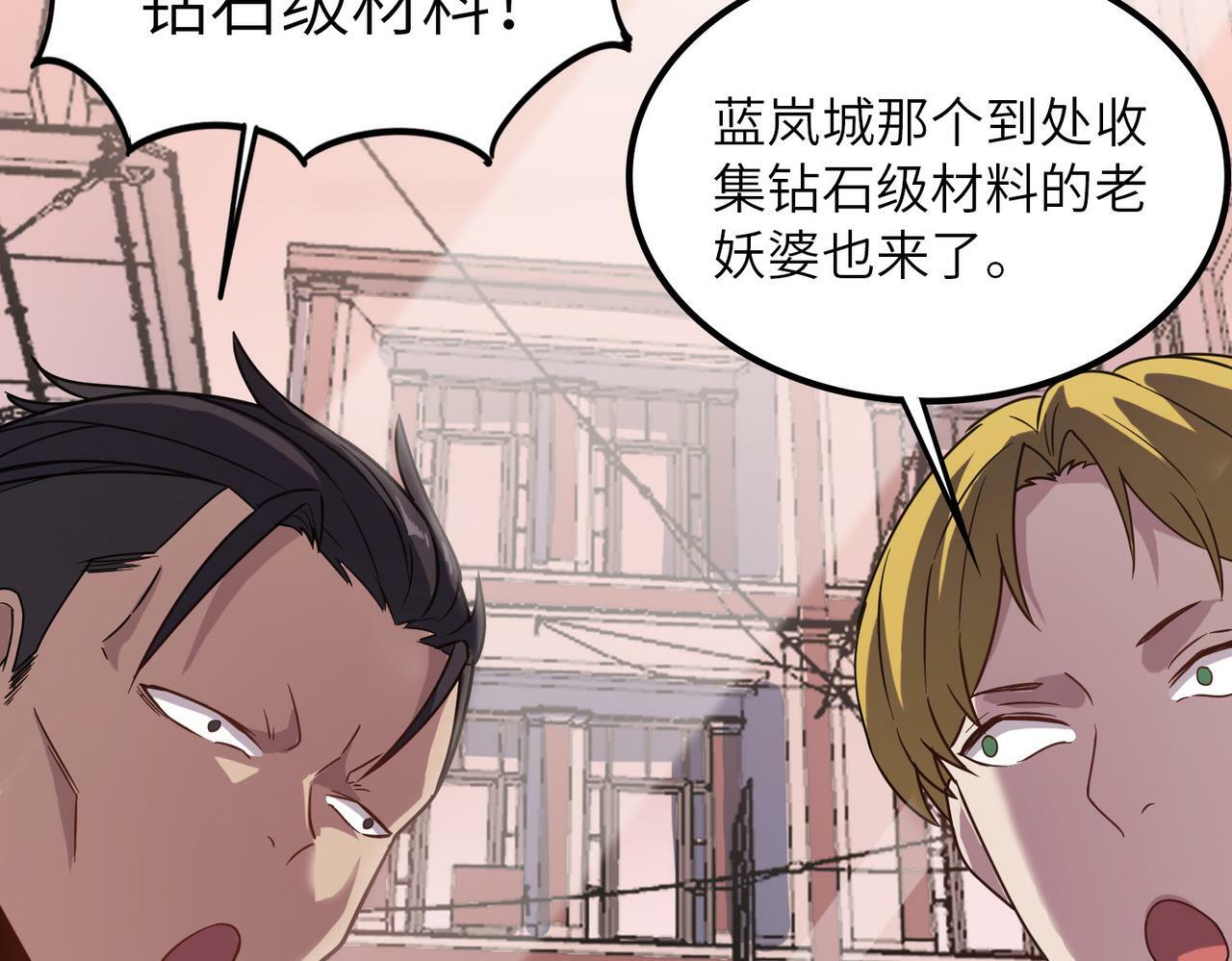 第13话 曦光果9