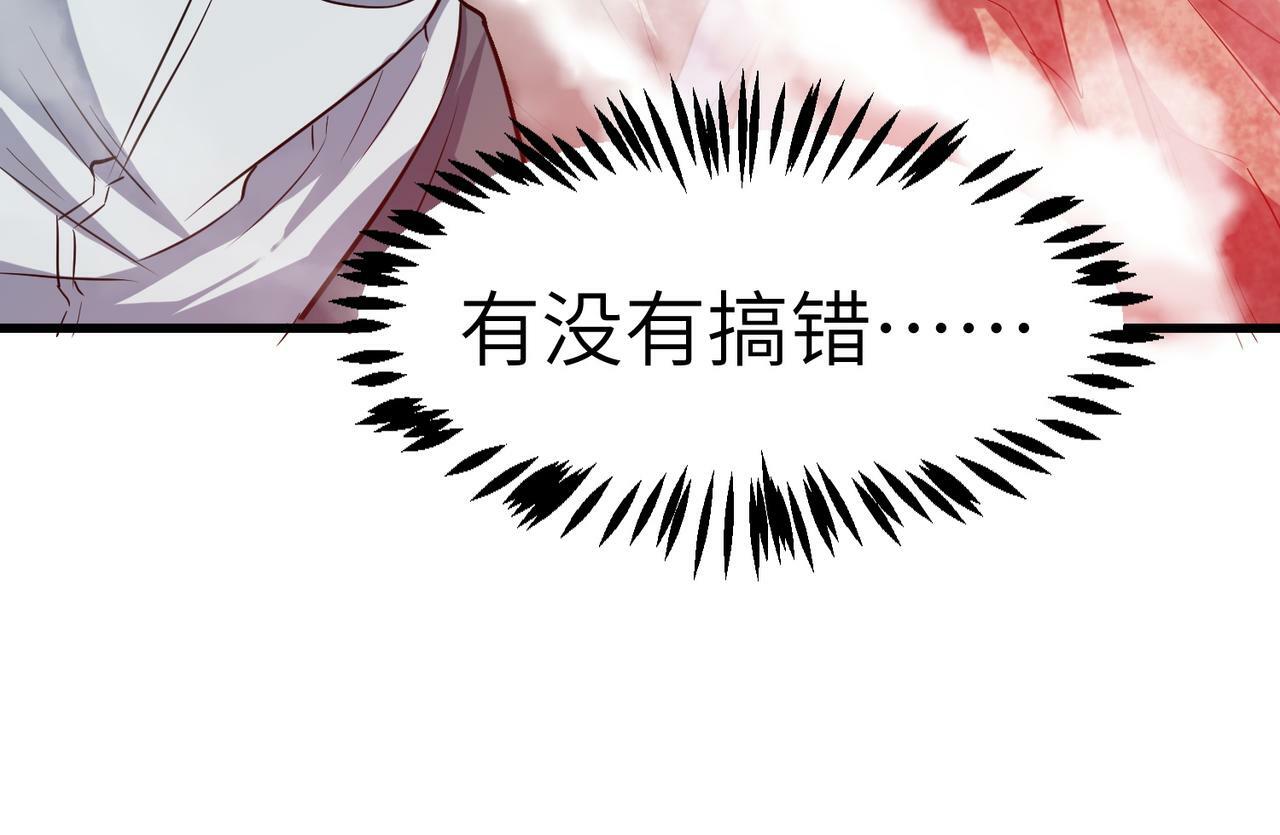 第34话 吞噬！60