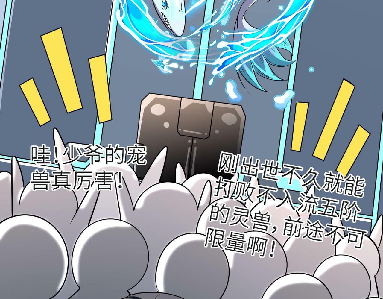 第6话 君王资质64