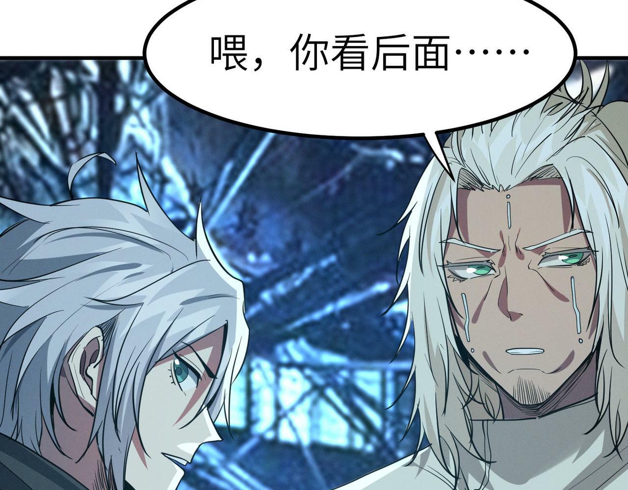 第51话 恐怖死尸！65