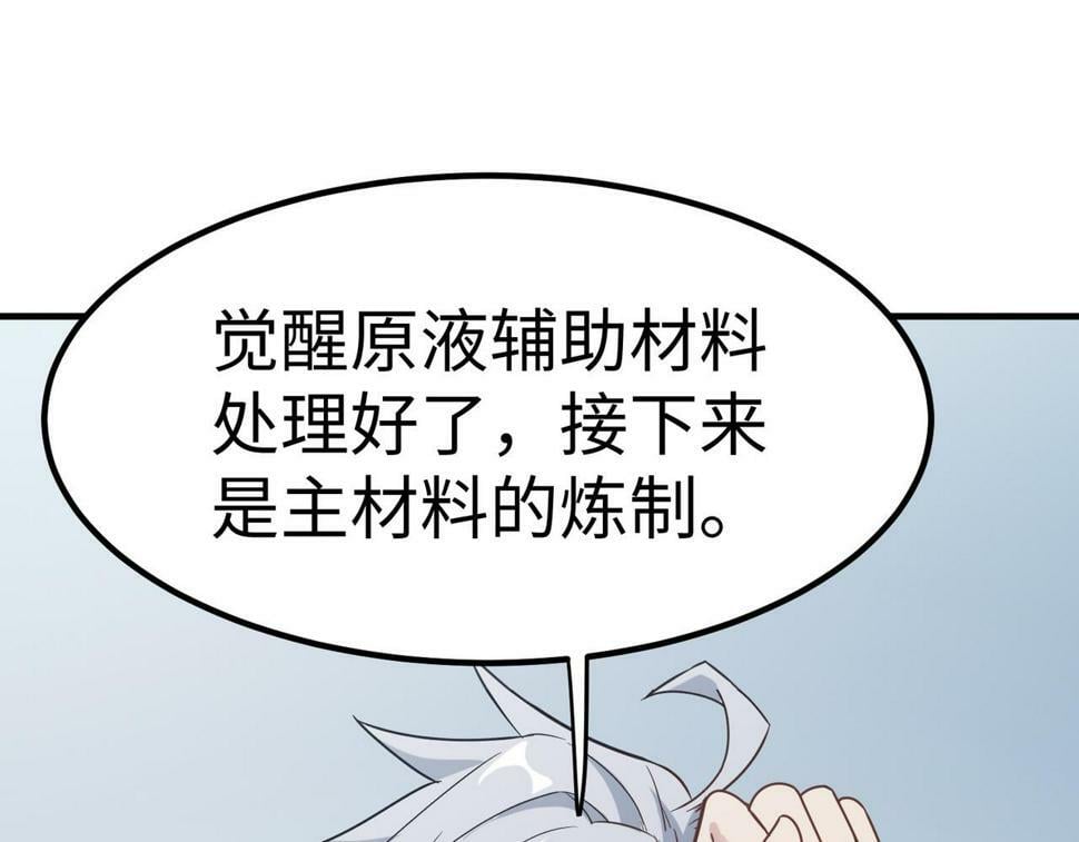 第17话 生死契约172