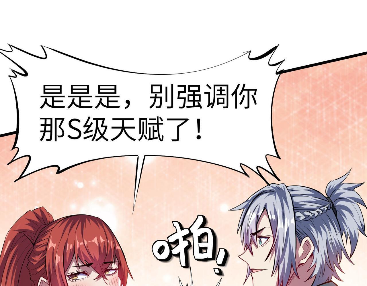 第68话 失落的文明53